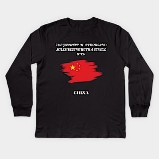 Chinese Pride, The journey of a thousand miles begins with a single step Kids Long Sleeve T-Shirt